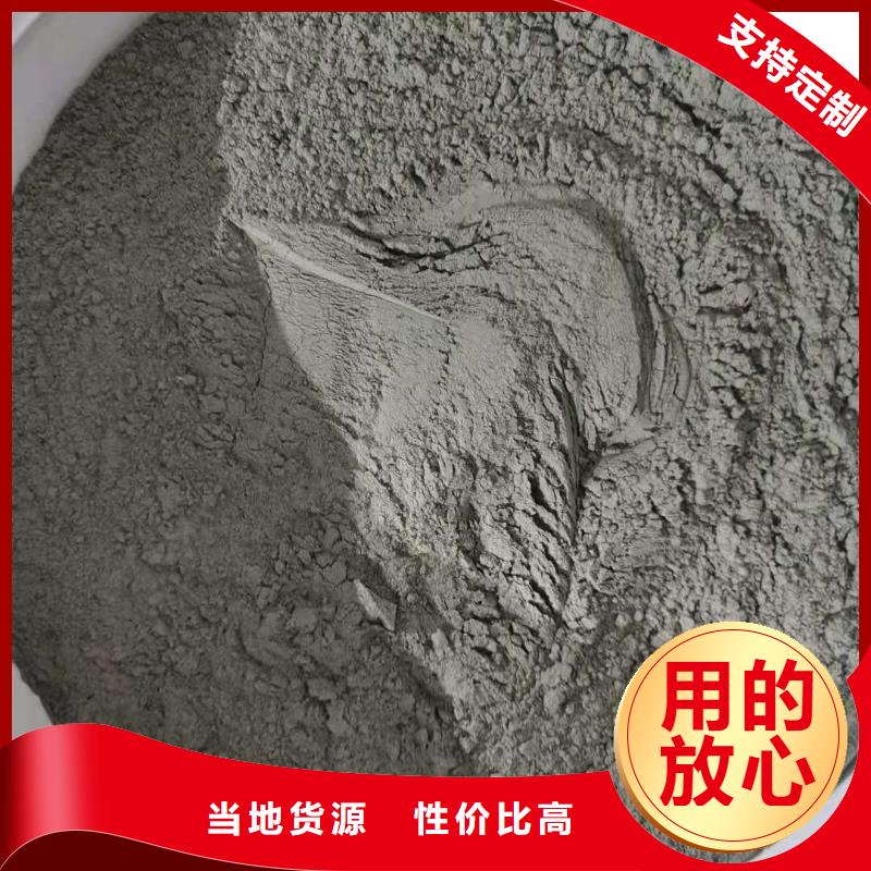 401水泥基渗透结晶型防水材料技术指导
