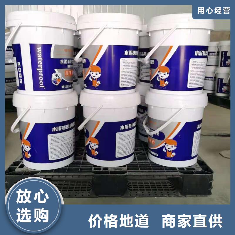 401渗透结晶技术指导一平米消耗多少公斤