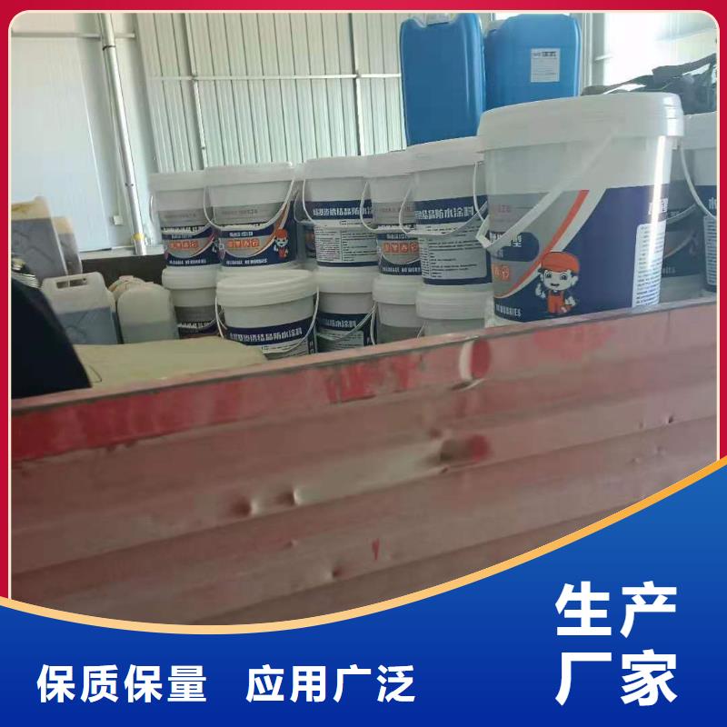 厨卫外墙防水专用防水涂料厂家价格