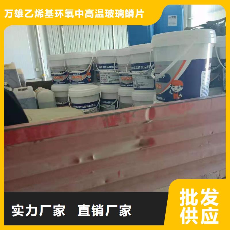 环保型水泥基渗透结晶型防水涂料销售广服务忧