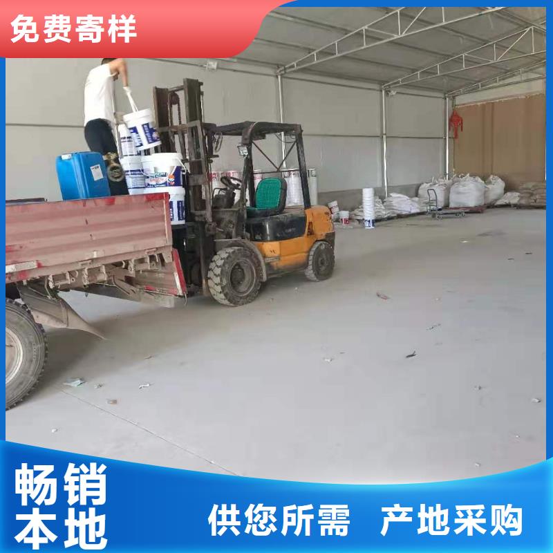 地下室屋面室内防水防潮-渗透型涂料质量看得见
