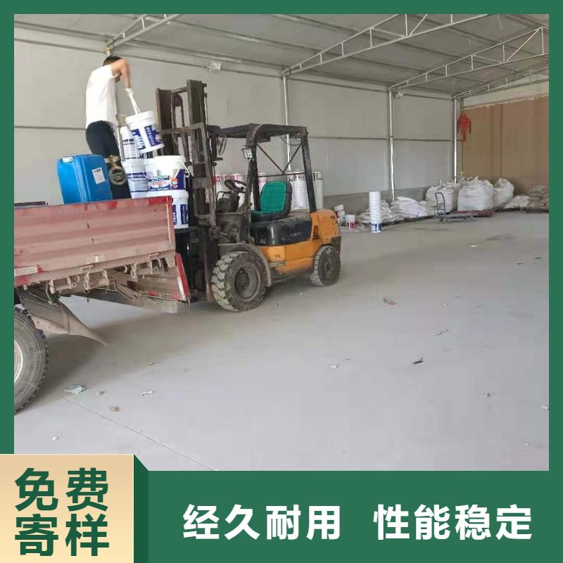 耐腐蚀抗老化水泥基渗透厂家价格