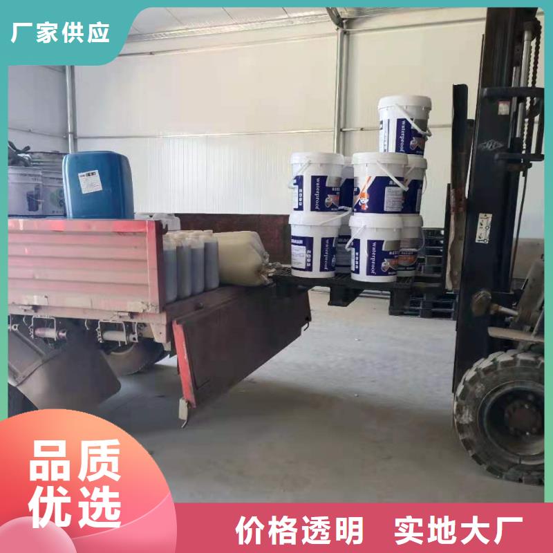 水泥基渗透结晶型防水涂料一平米消耗多少公斤