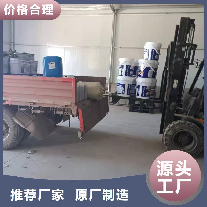 密封防水涂料生产厂家