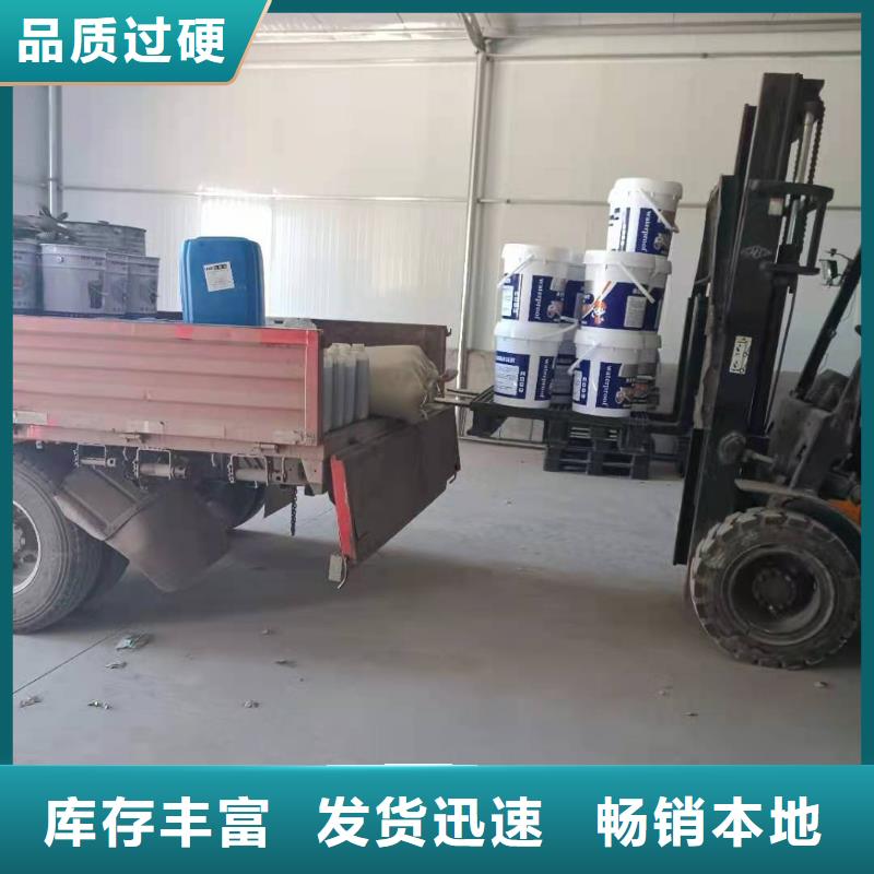 耐腐蚀抗老化水泥基渗透厂家供应