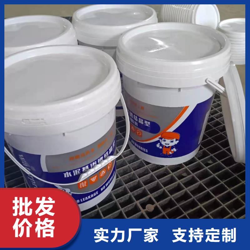 耐腐蚀抗老化水泥基渗透厂家供应