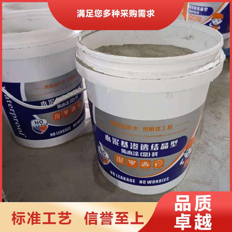 401渗透结晶一平米消耗多少公斤
