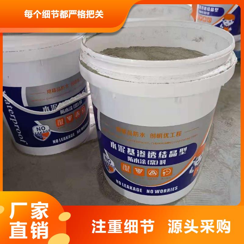 密封防水涂料厂家供应