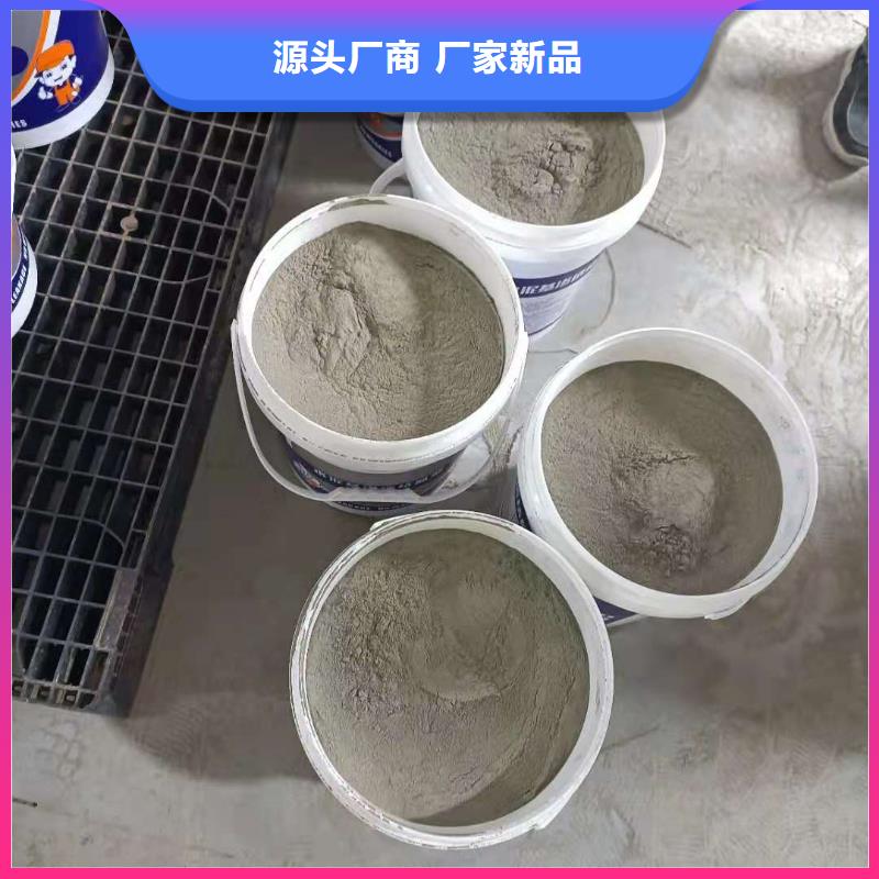 水泥基渗透结晶防水涂料厂家直销