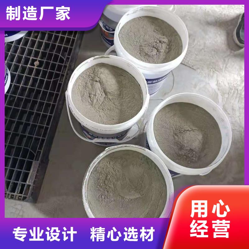 401水泥基渗透结晶厂家价格