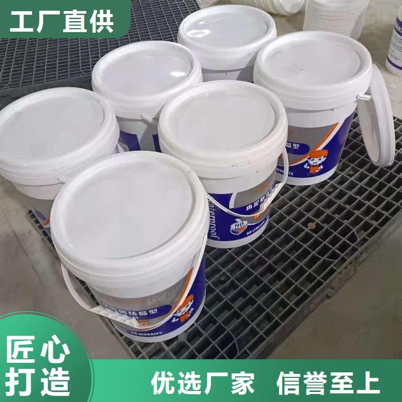 水泥基渗透结晶型防水涂料,环氧煤沥青涂料按需定制