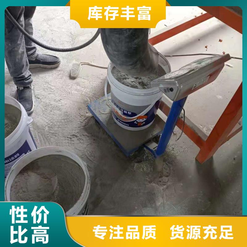 CCCW水泥基渗透结晶型防水涂料性能特点