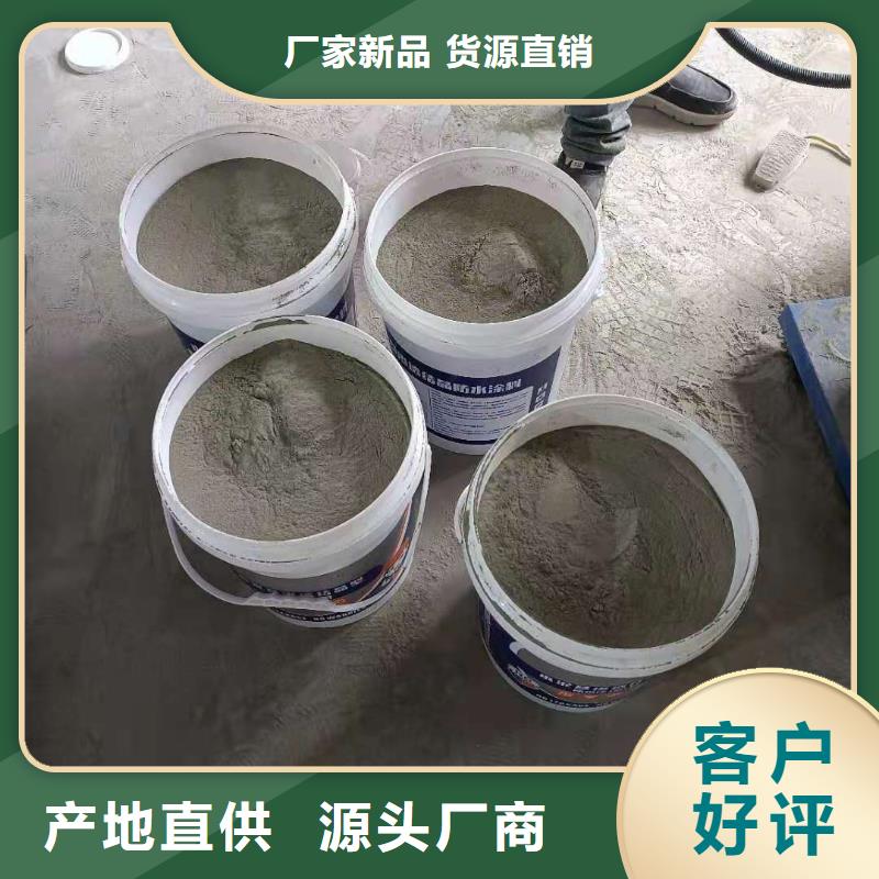 水泥基渗透结晶型防水涂料,杂化聚合物防腐涂料厂家货源稳定