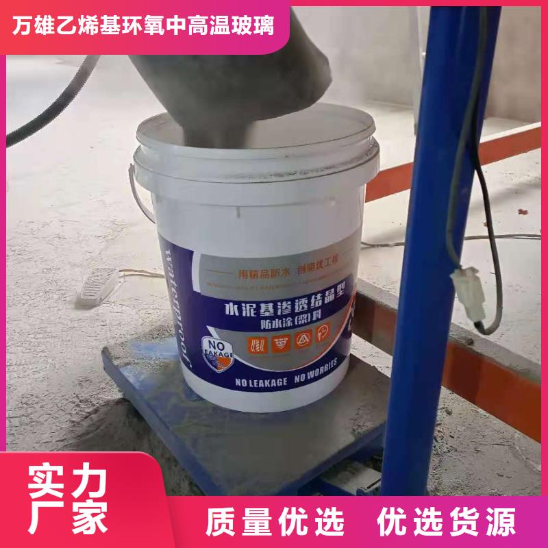 高分子聚合物防水涂料施工工艺