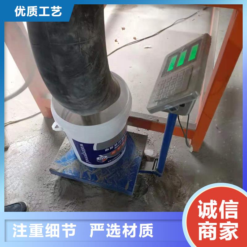 厨卫外墙防水专用防水涂料一平米消耗多少公斤