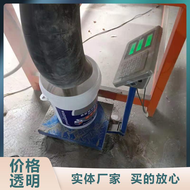 水泥基层防水抗渗材料生产厂家