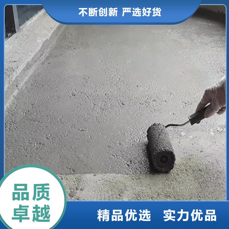 401水泥基渗透结晶型防水材料性能特点