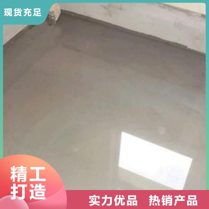 地下室屋面室内防水防潮-渗透型涂料厂家