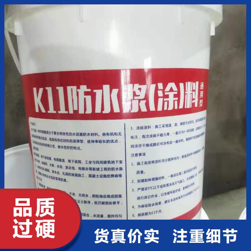 高分子聚合物防水涂料性能特点