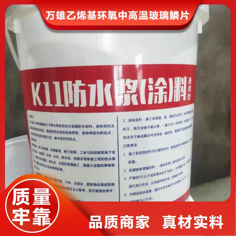 双组分聚合物改性水泥防水材料质量看得见