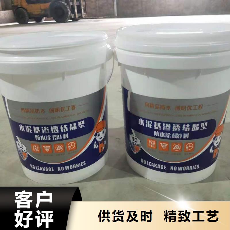 地下室屋面室内防水防潮-渗透型涂料厂家价格