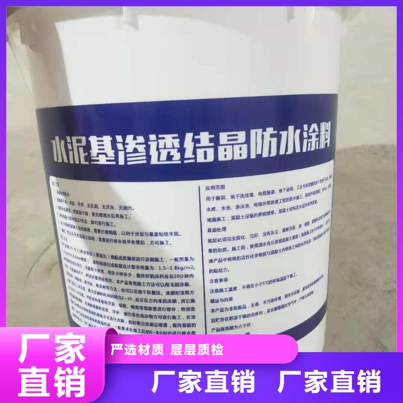 双组分聚合物改性水泥防水材料性能特点