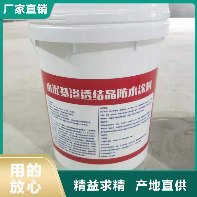 高分子聚合物防水涂料厂家价格