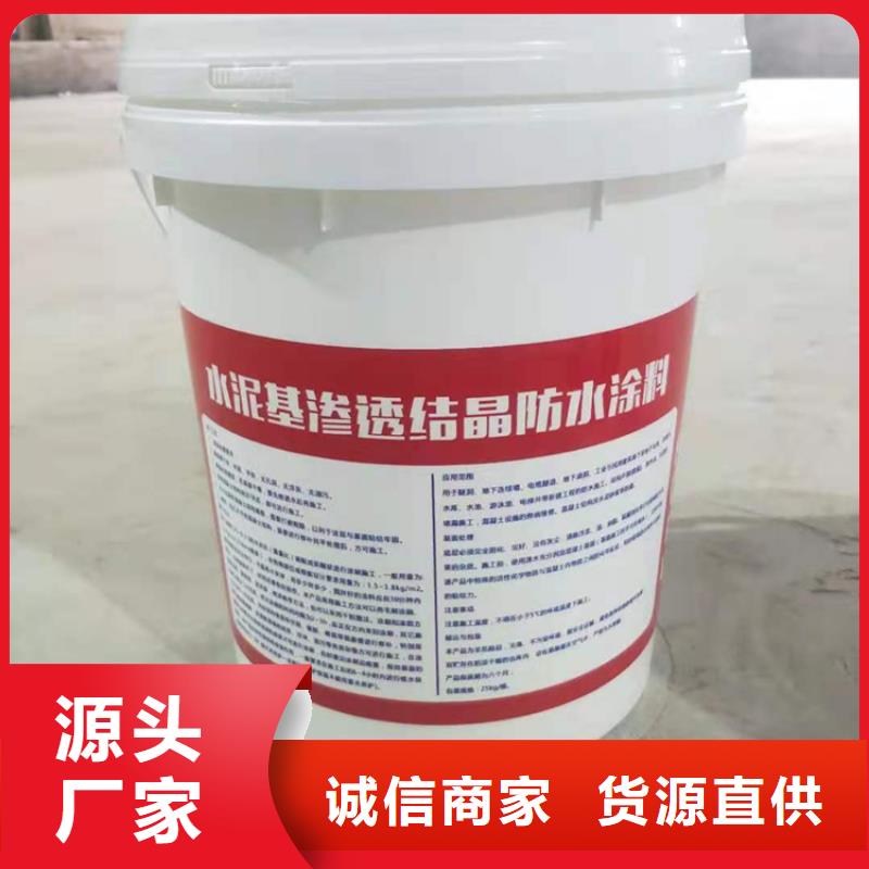 双组分聚合物改性水泥防水材料厂家价格