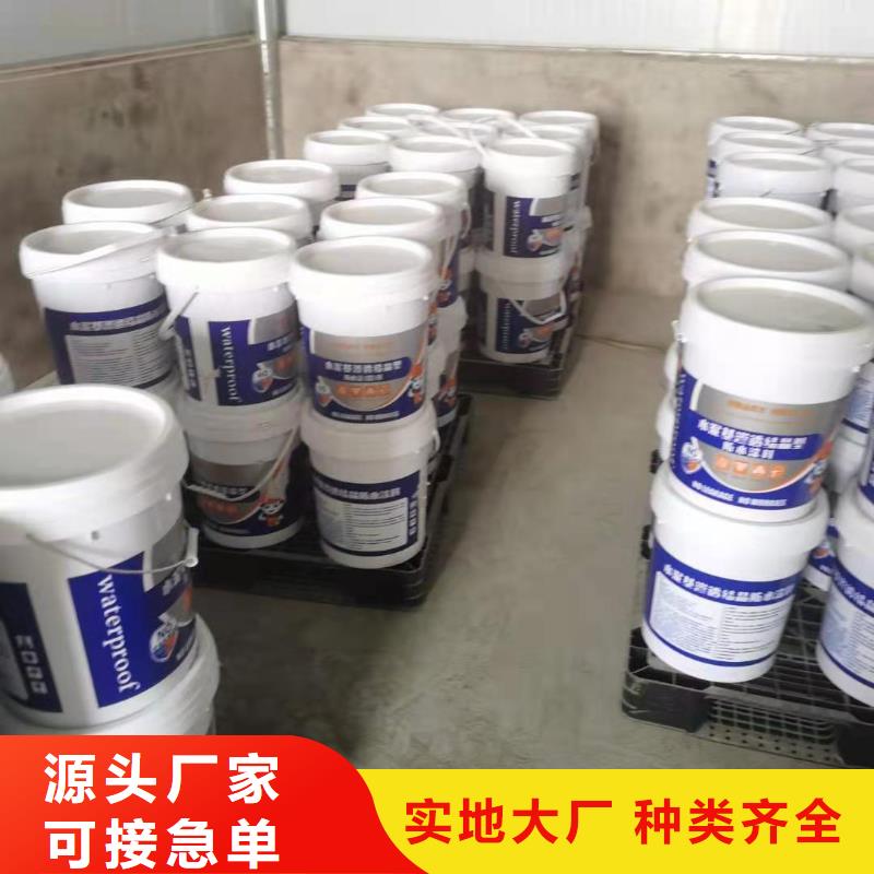 水泥基渗透结晶防水涂料厂家直销