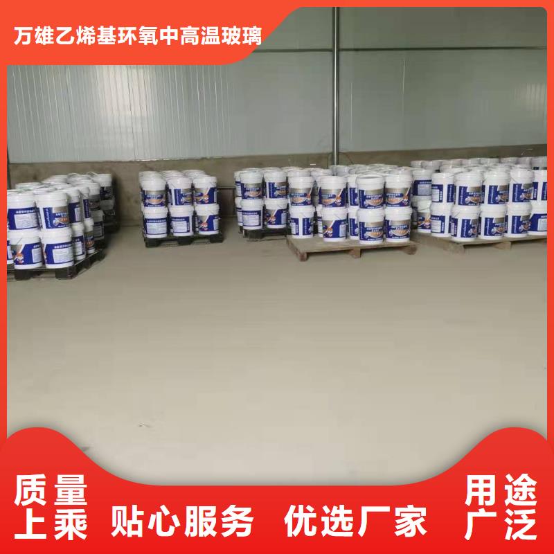 水泥基渗透结晶型防水涂料-【玻璃鳞片胶泥】厂家直销货源充足
