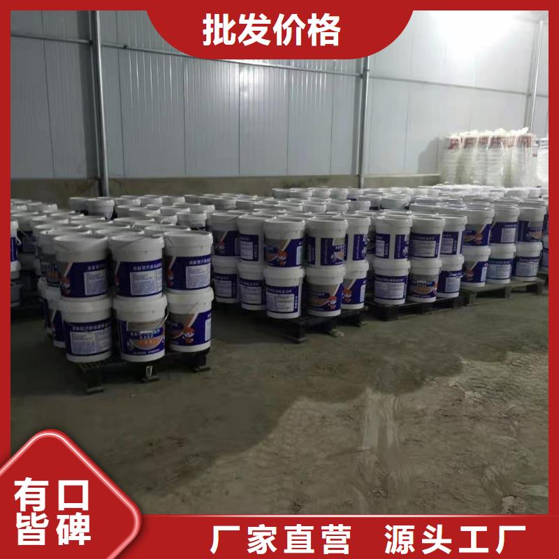 双组分聚合物改性水泥防水材料施工工艺
