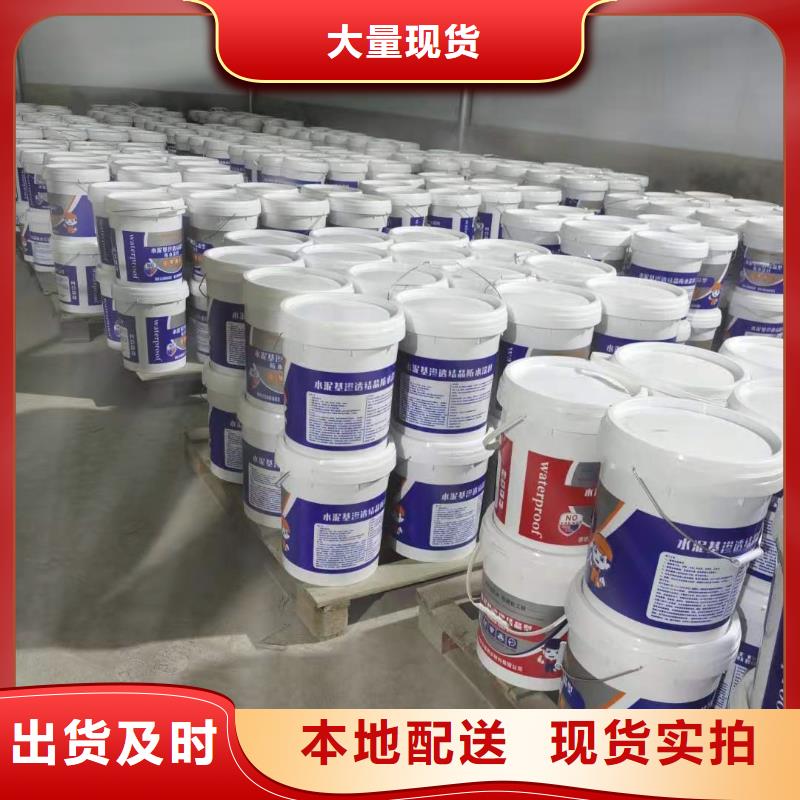 水泥基渗透结晶型防水涂料,环氧煤沥青涂料按需定制