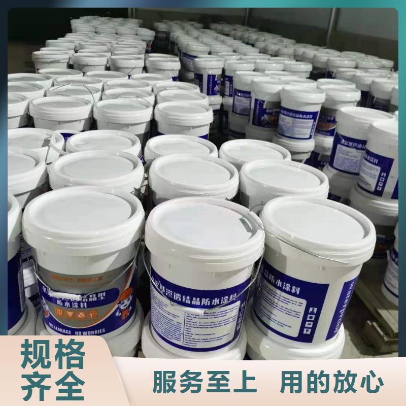 水泥基渗透结晶防水涂料一平米消耗多少公斤