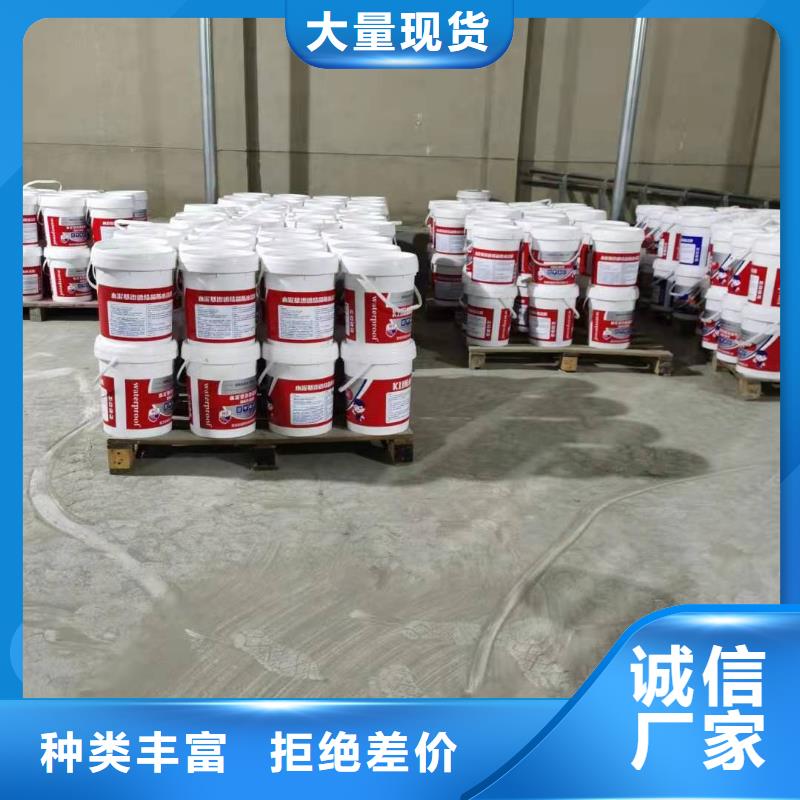 环保型水泥基渗透结晶型防水涂料销售广服务忧