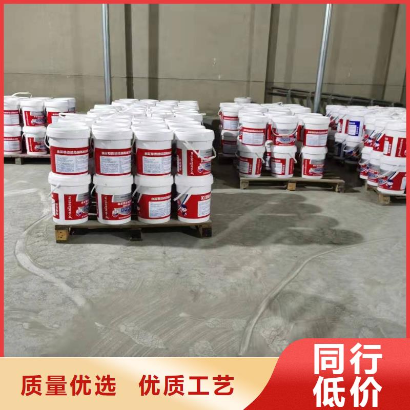 密封防水涂料生产厂家