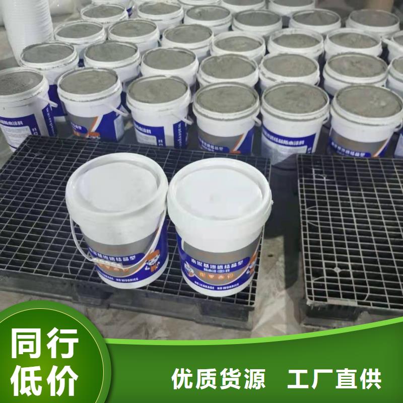 高分子聚合物防水涂料性能特点