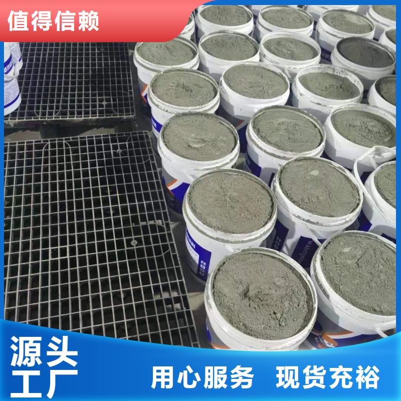 地下室屋面室内防水防潮-渗透型涂料质量看得见