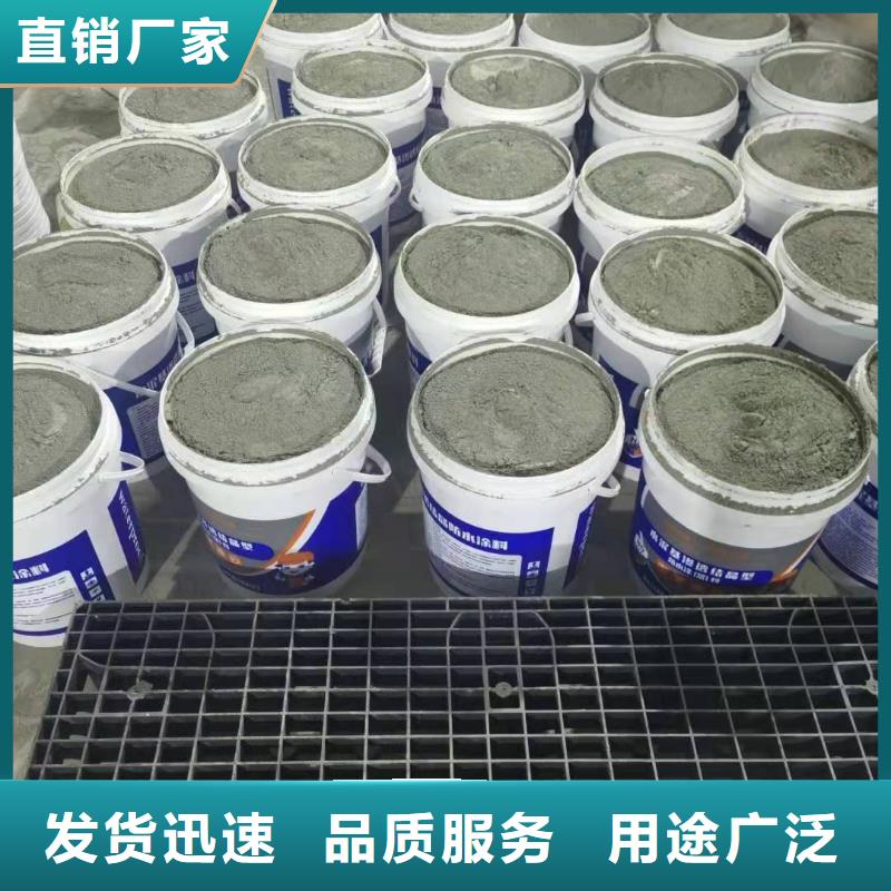 401渗透结晶厂家
