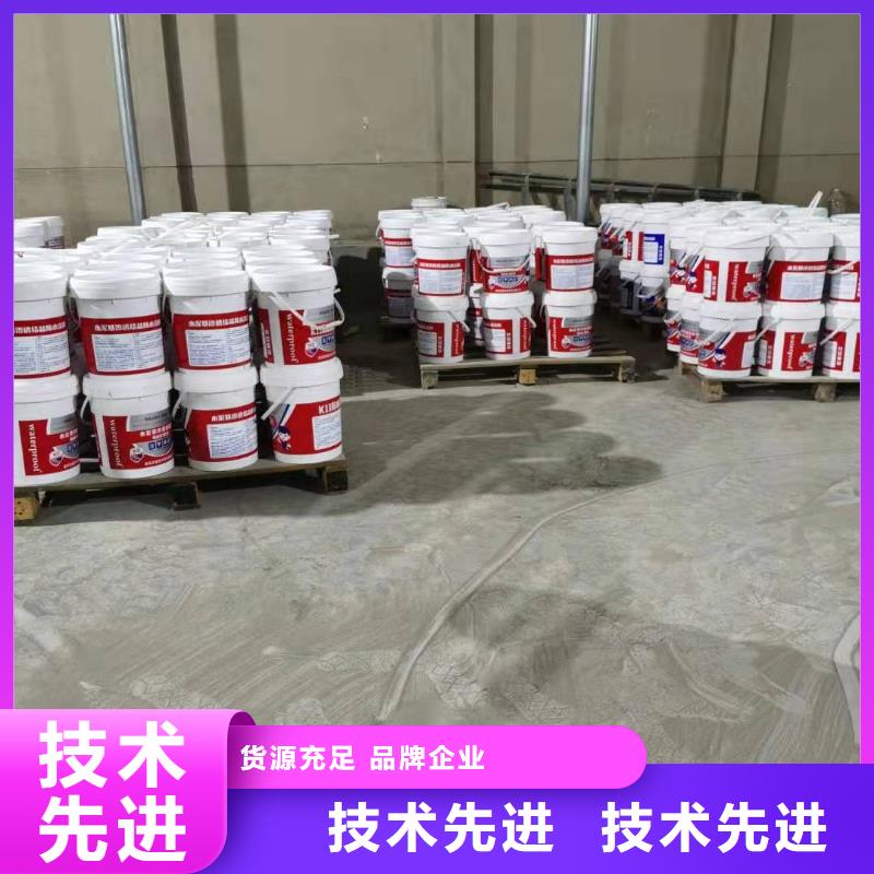 厨卫外墙防水专用防水涂料厂家价格