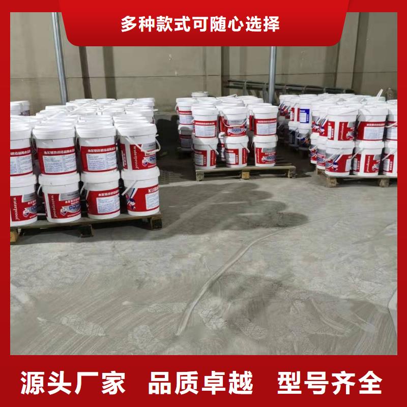 厨卫外墙防水专用防水涂料质量看得见
