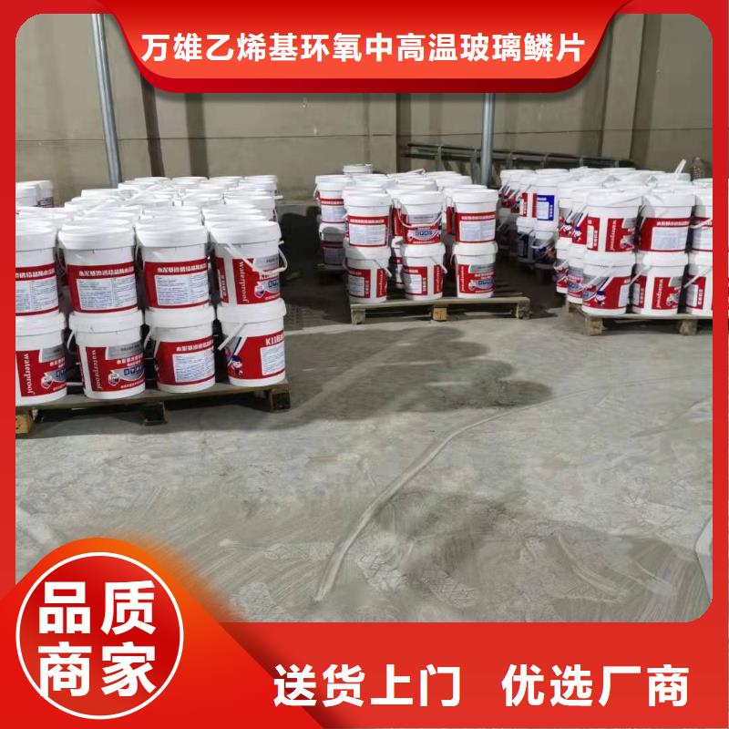水泥基渗透结晶防水涂料销售广服务忧