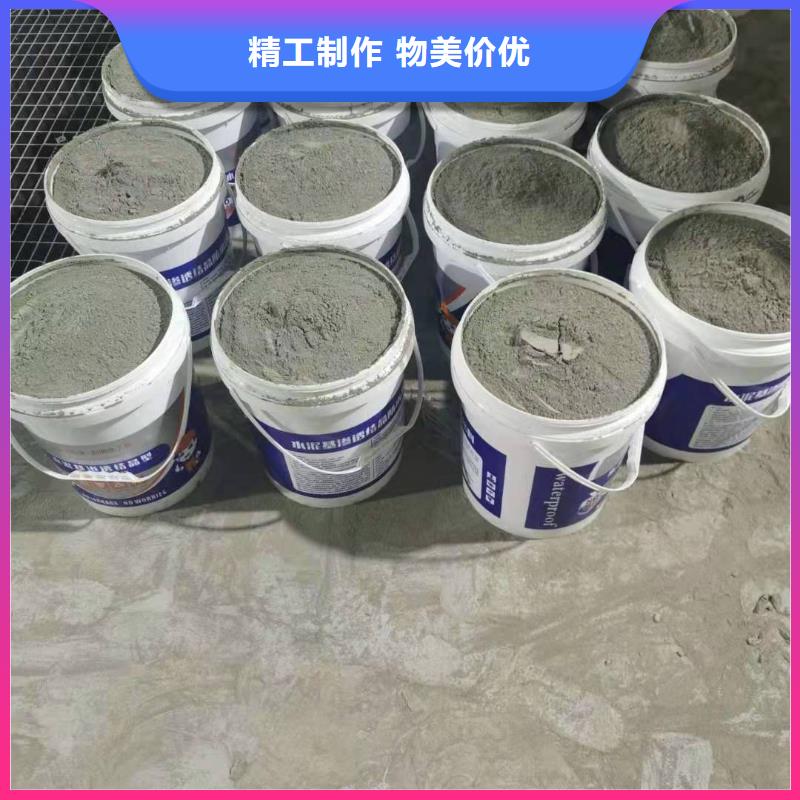 高分子聚合物防水涂料性能特点