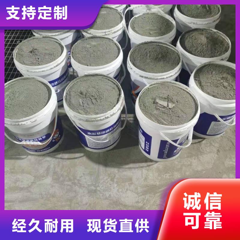 水泥基渗透结晶型防水涂料厂家