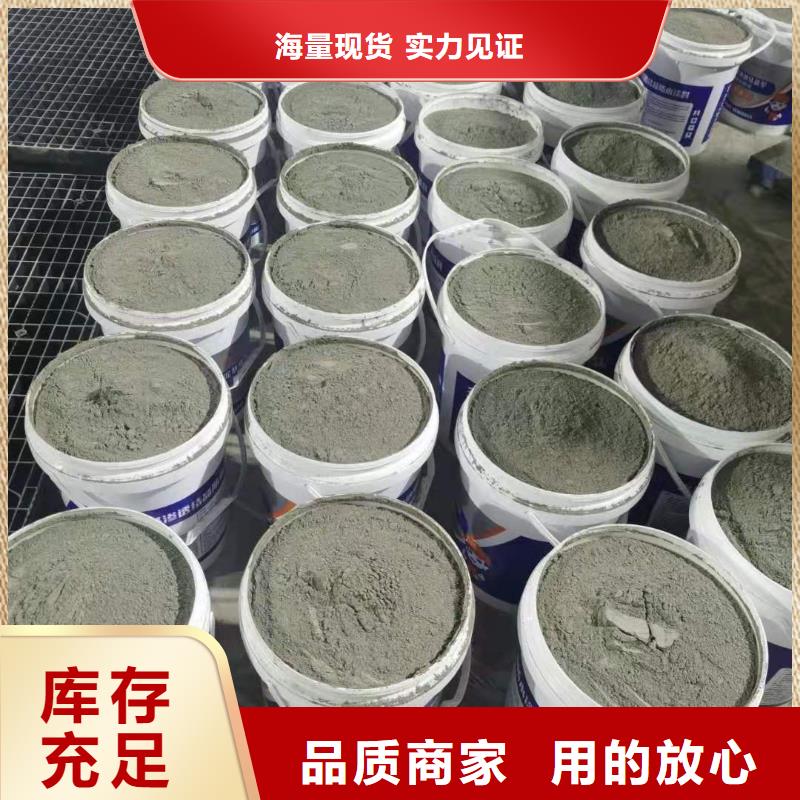 厨卫外墙防水专用防水涂料厂家价格