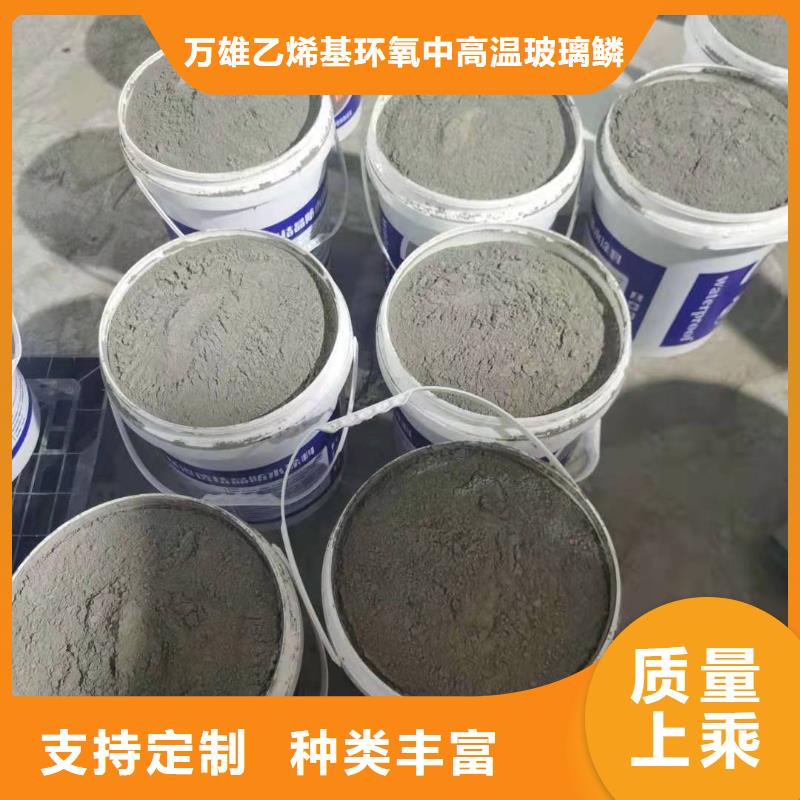 水泥基渗透结晶型防水涂料-【玻璃鳞片胶泥】厂家直销货源充足