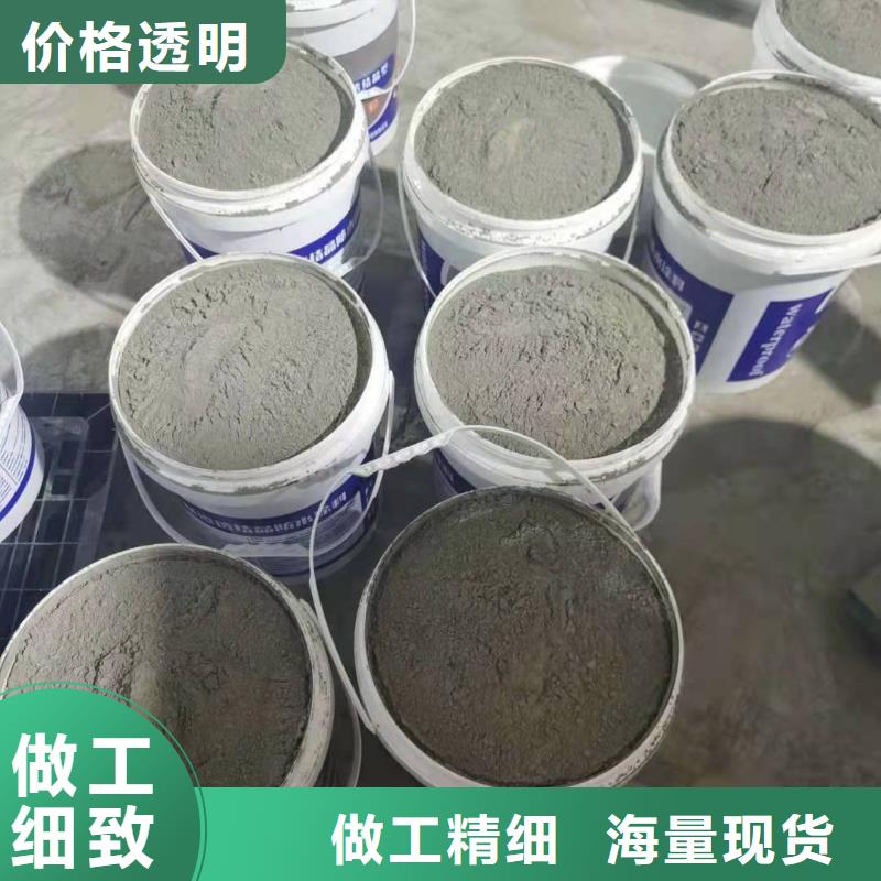 厨卫外墙防水专用防水涂料质量看得见