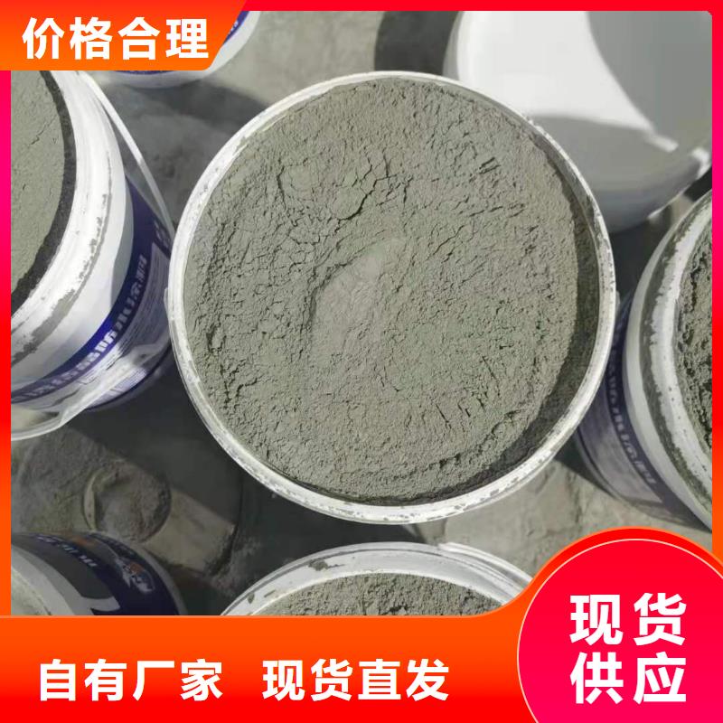 水泥基层防水抗渗材料诚实守信