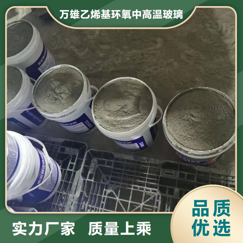 地下室屋面室内防水防潮-渗透型涂料厂家