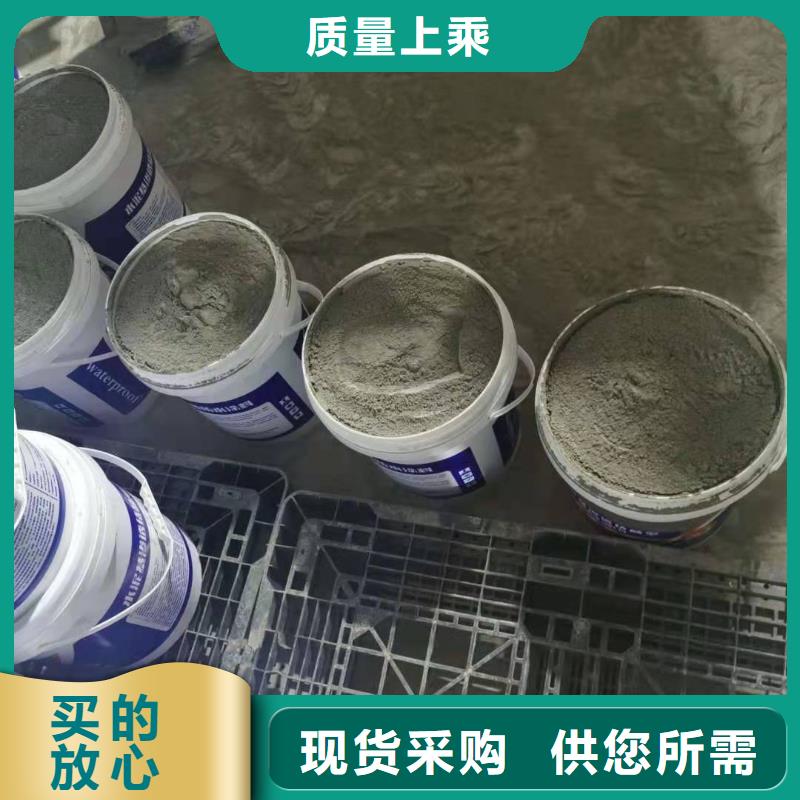 【水泥基渗透结晶型防水涂料-乙烯基玻璃鳞片胶泥专业生产N年】