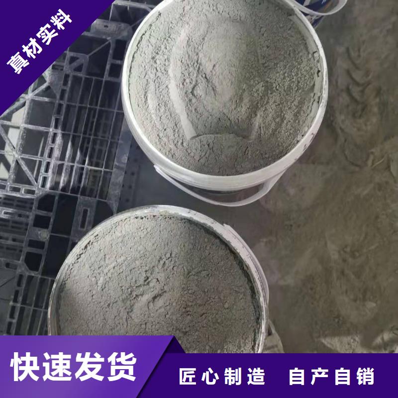 401水泥基渗透结晶厂家价格